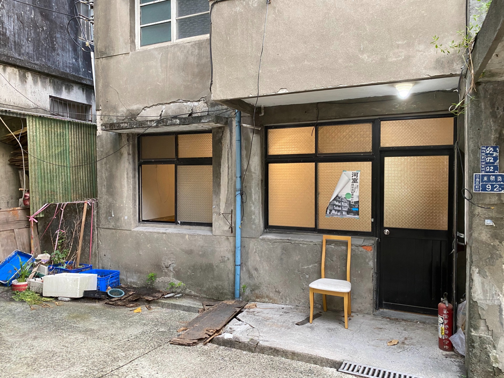 剛到92號的樣子